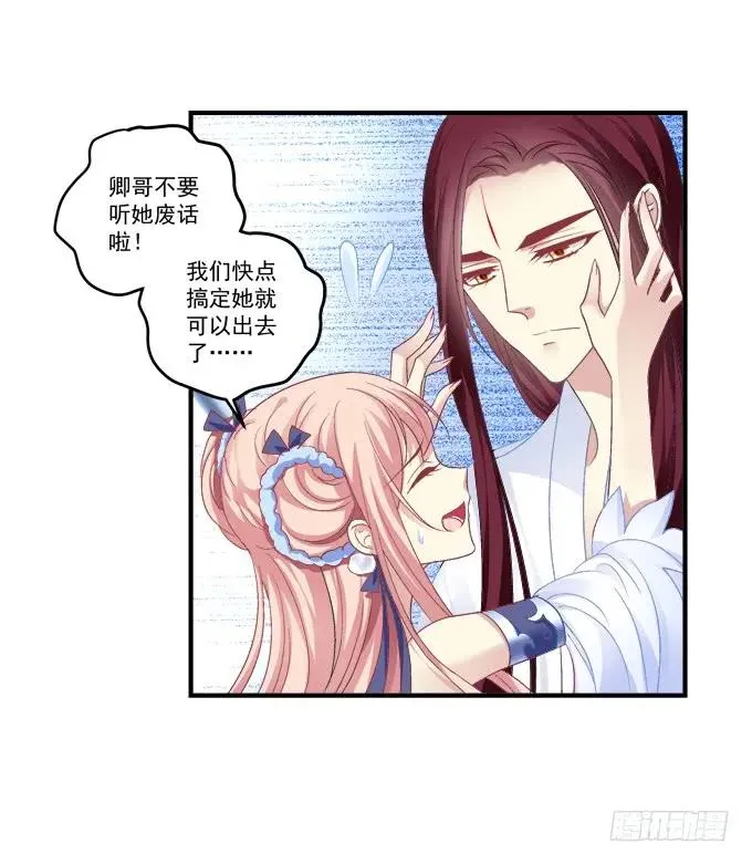 一死一生 第24页