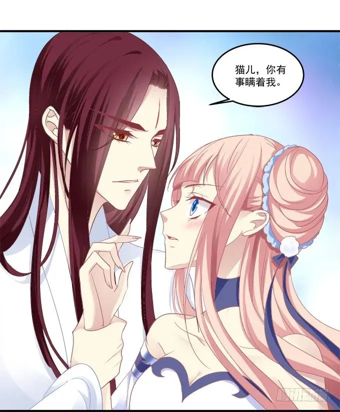 一死一生 第26页