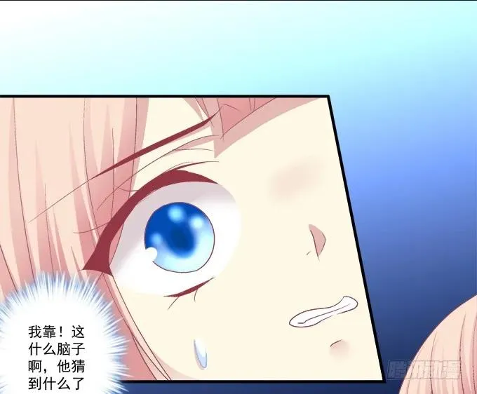 一死一生 第27页