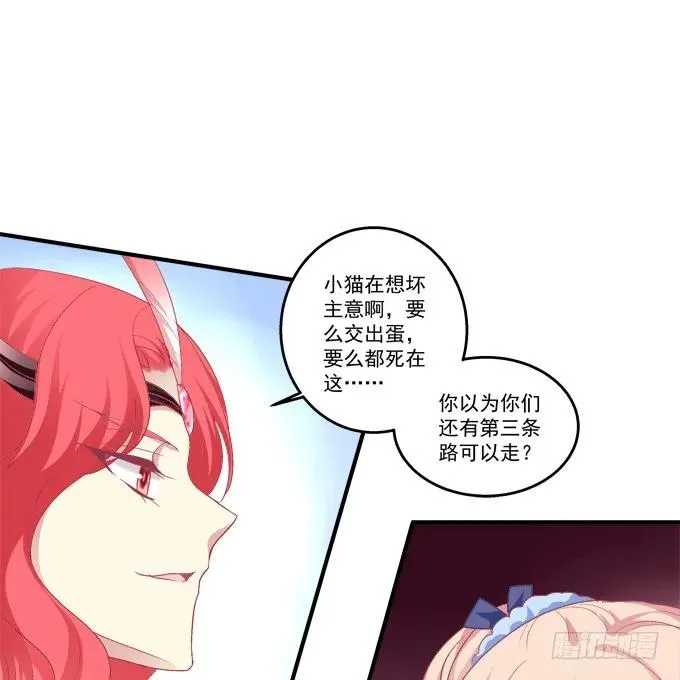 一死一生 第30页