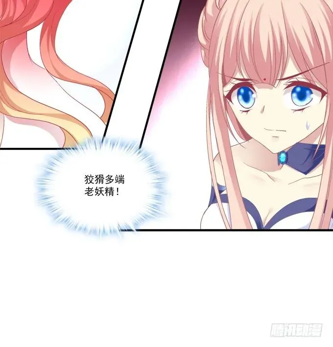 一死一生 第31页