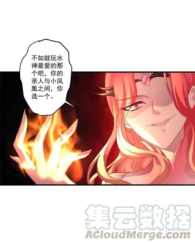 一死一生 第33页