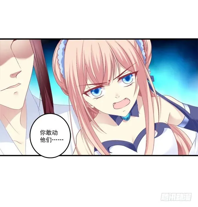 一死一生 第35页