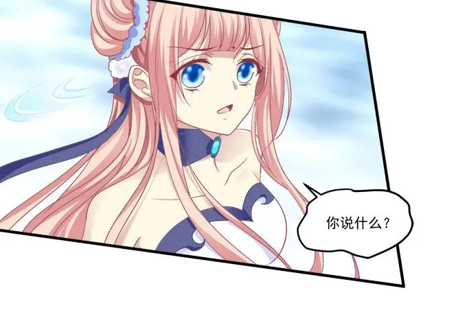 一死一生 第38页