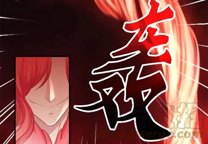 一死一生 第41页