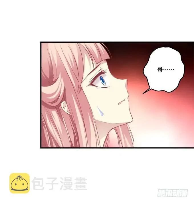 一死一生 第43页