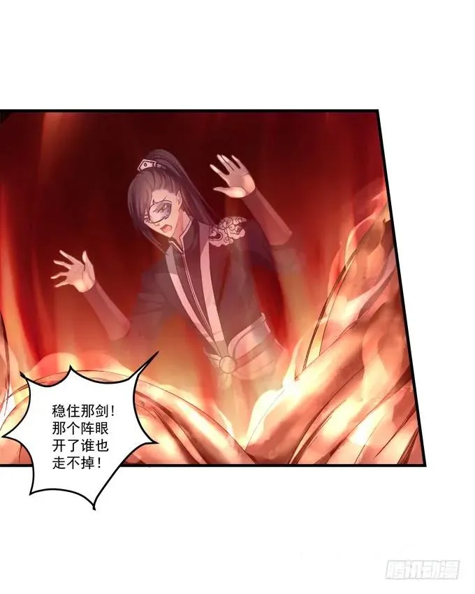 一死一生 第44页