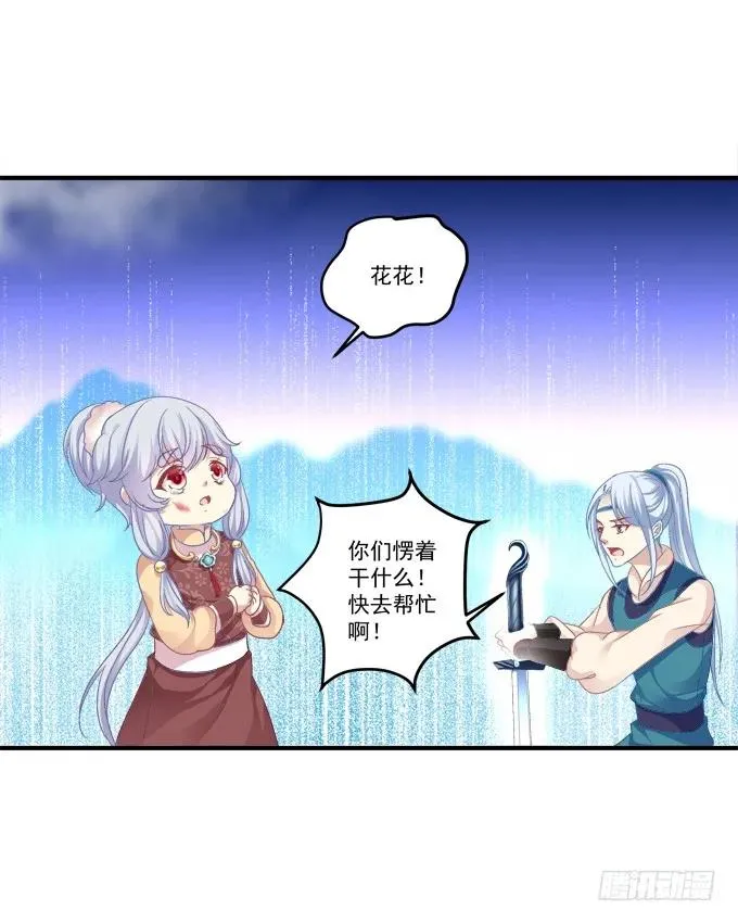 一死一生 第47页