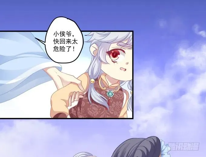 一死一生 第51页