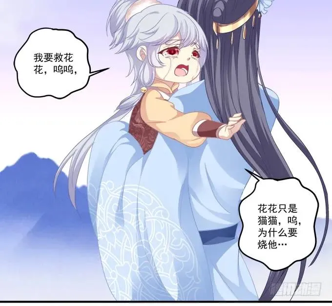 一死一生 第52页