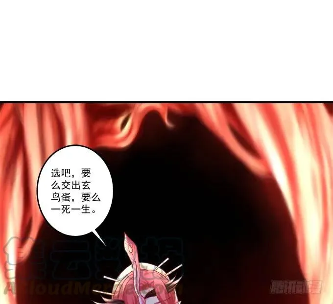 一死一生 第53页