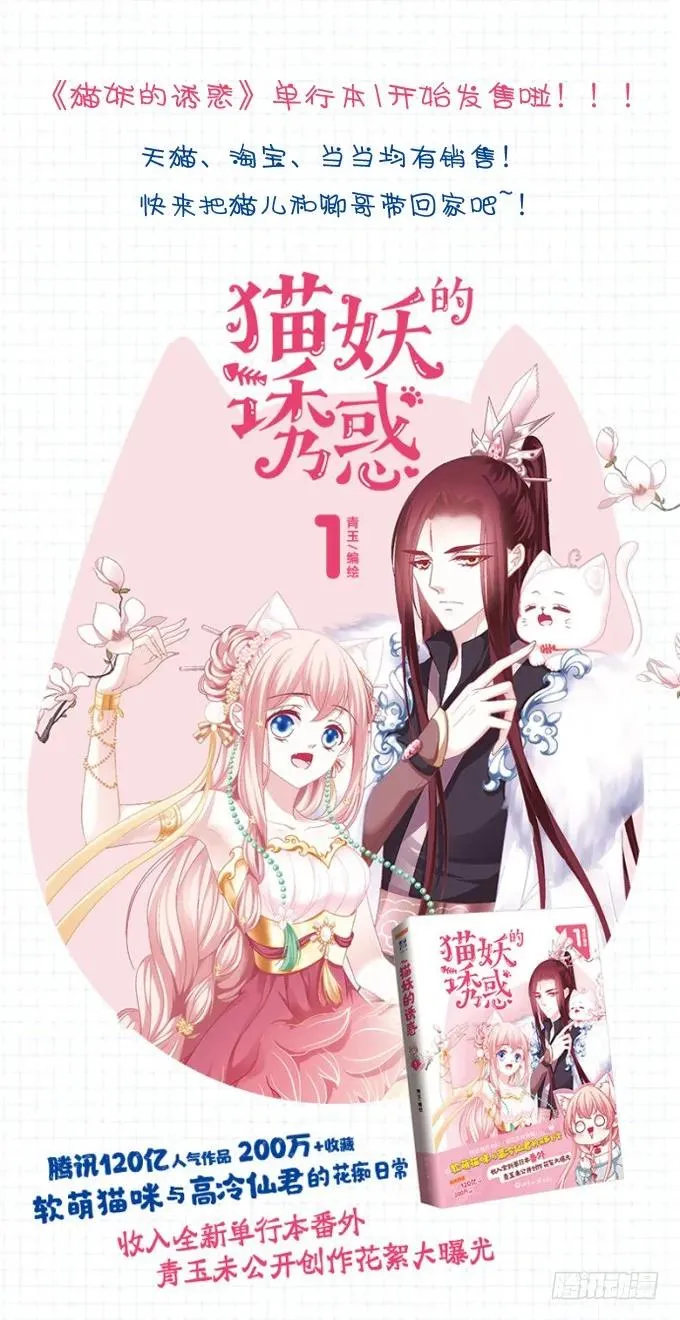 一死一生 第56页