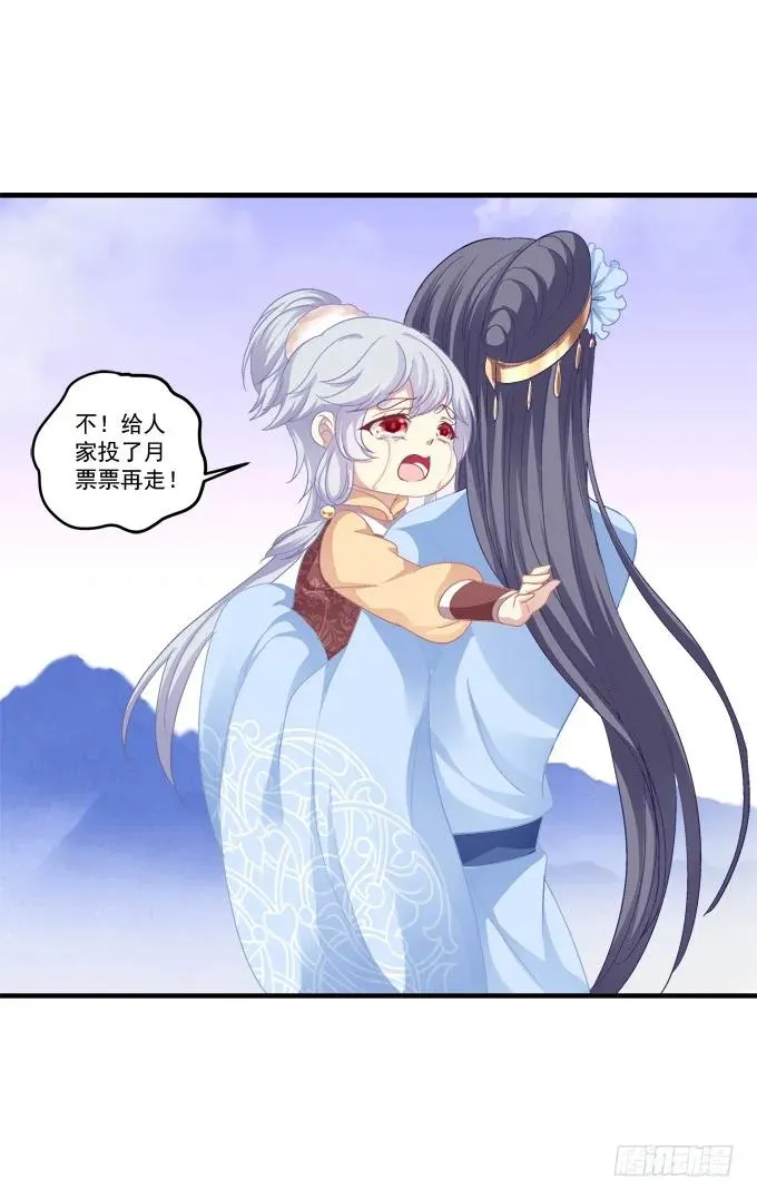 一死一生 第60页