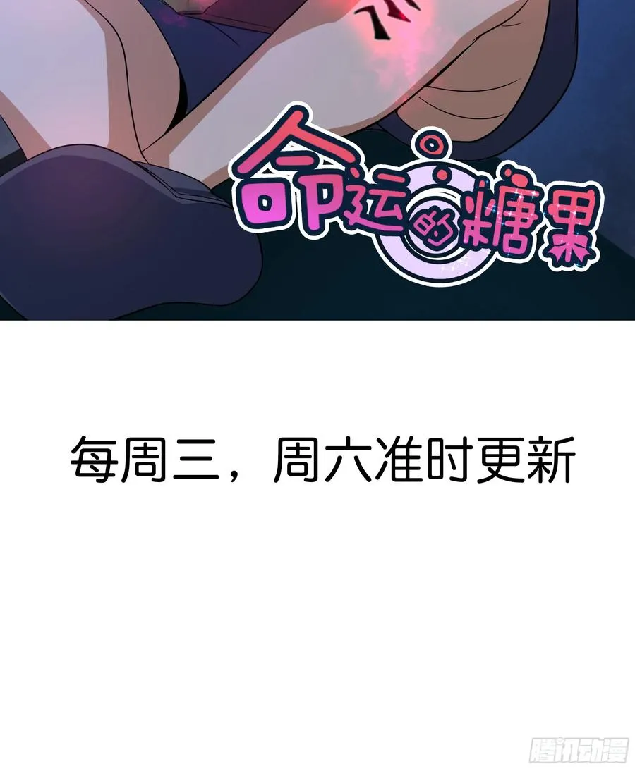 宁折不弯 第7页