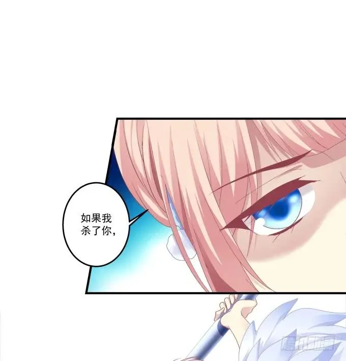 宁折不弯 第10页