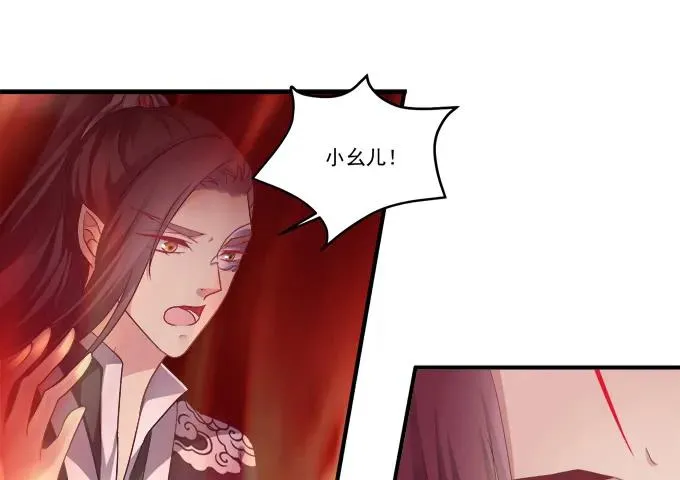 宁折不弯 第15页