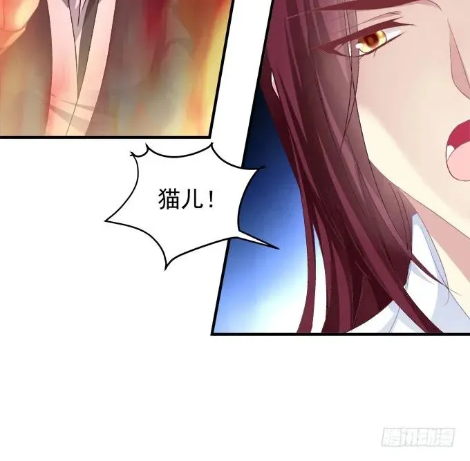 宁折不弯 第16页