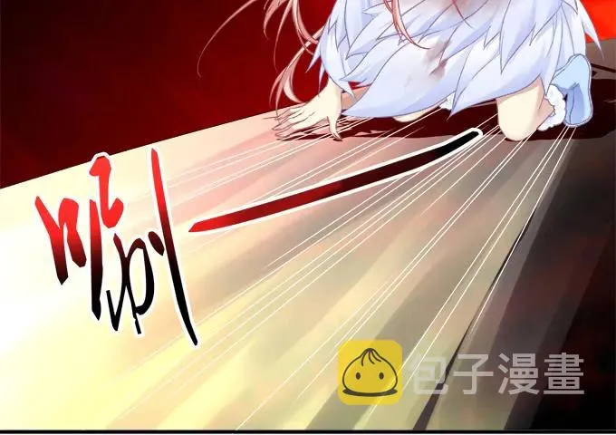 宁折不弯 第24页