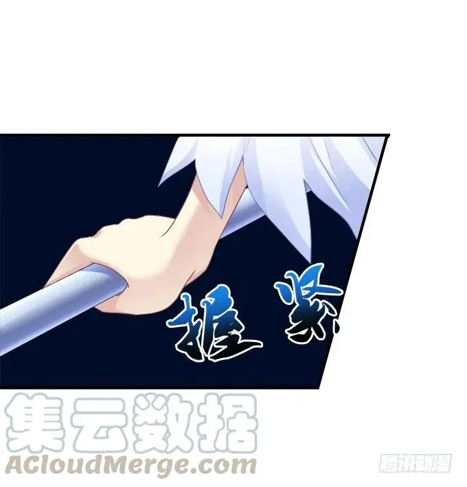宁折不弯 第29页