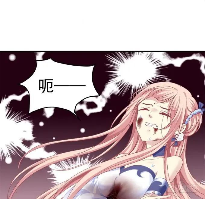 宁折不弯 第44页