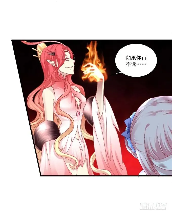 宁折不弯 第47页