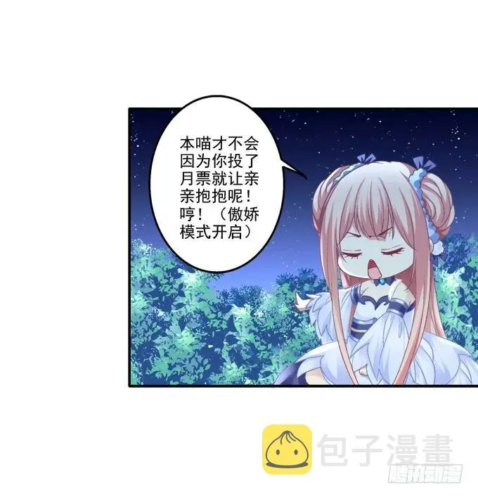 宁折不弯 第52页
