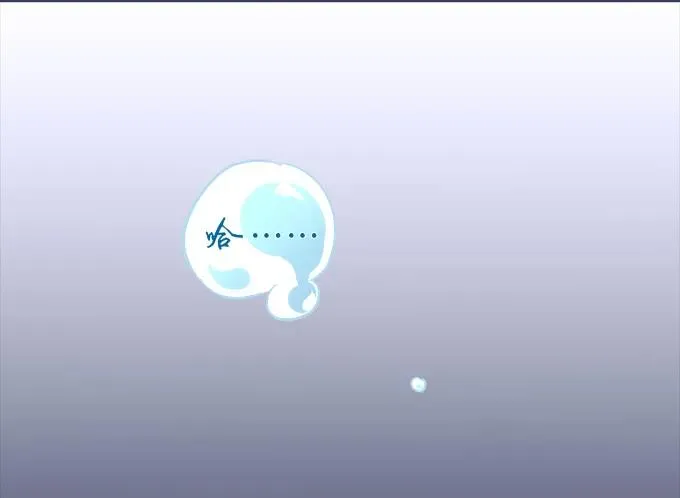 浴火重生 第7页