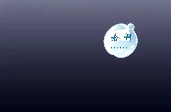 浴火重生 第8页
