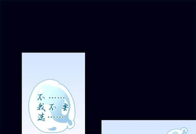 浴火重生 第11页