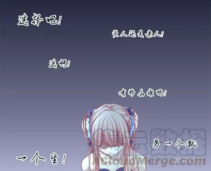 浴火重生 第13页