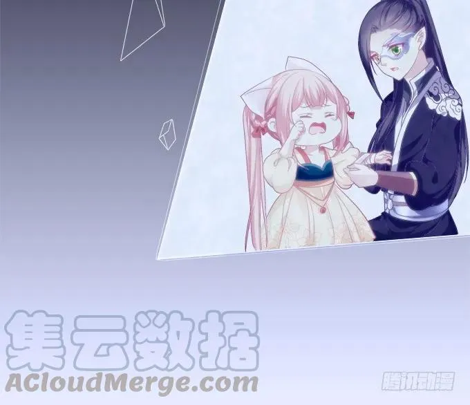 浴火重生 第17页