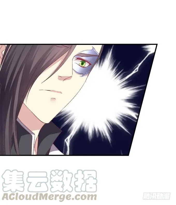 浴火重生 第25页