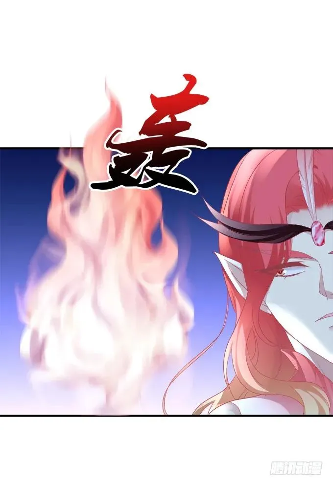 浴火重生 第39页
