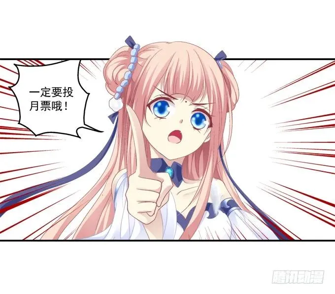 浴火重生 第56页