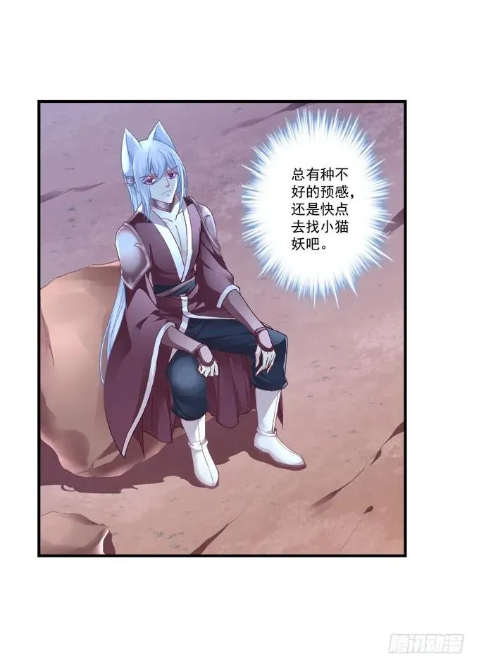 生而为你 第8页