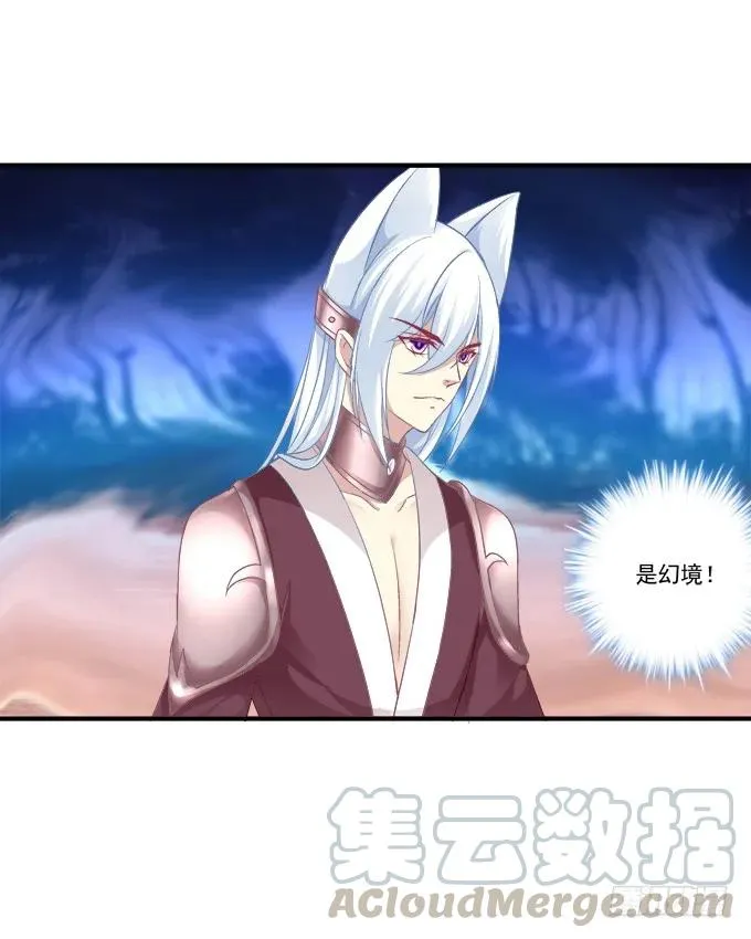 生而为你 第9页