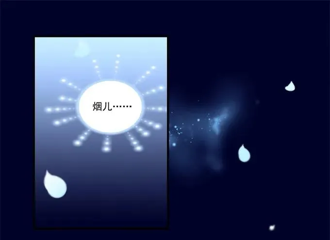 生而为你 第10页
