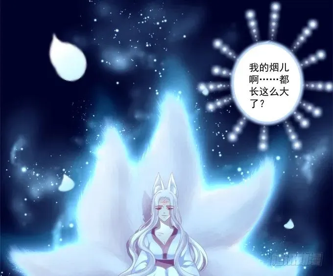 生而为你 第12页