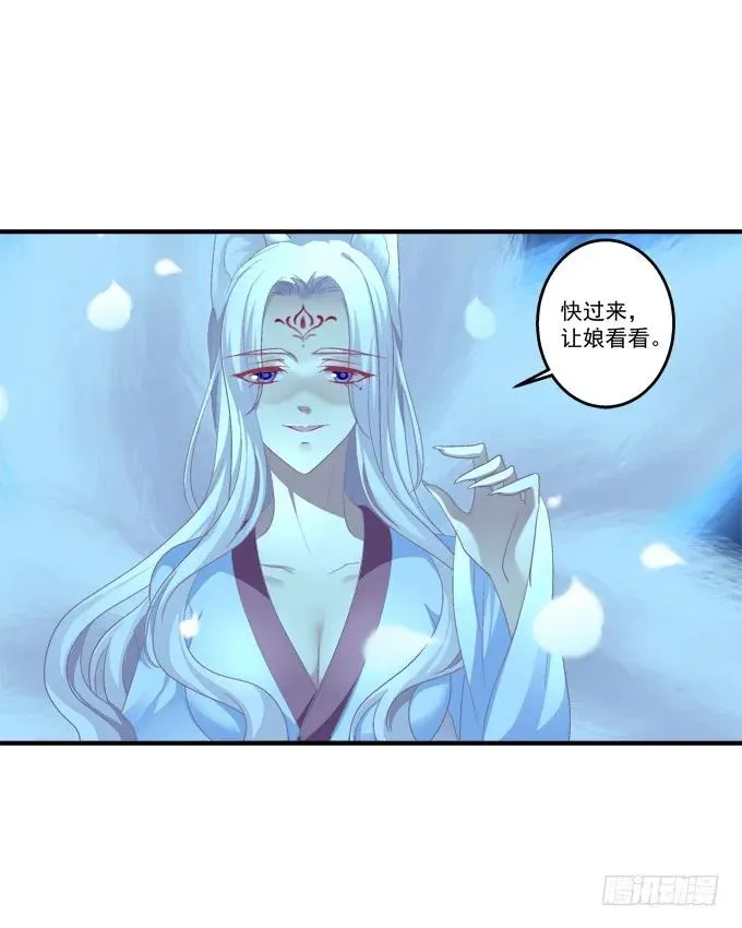 生而为你 第15页