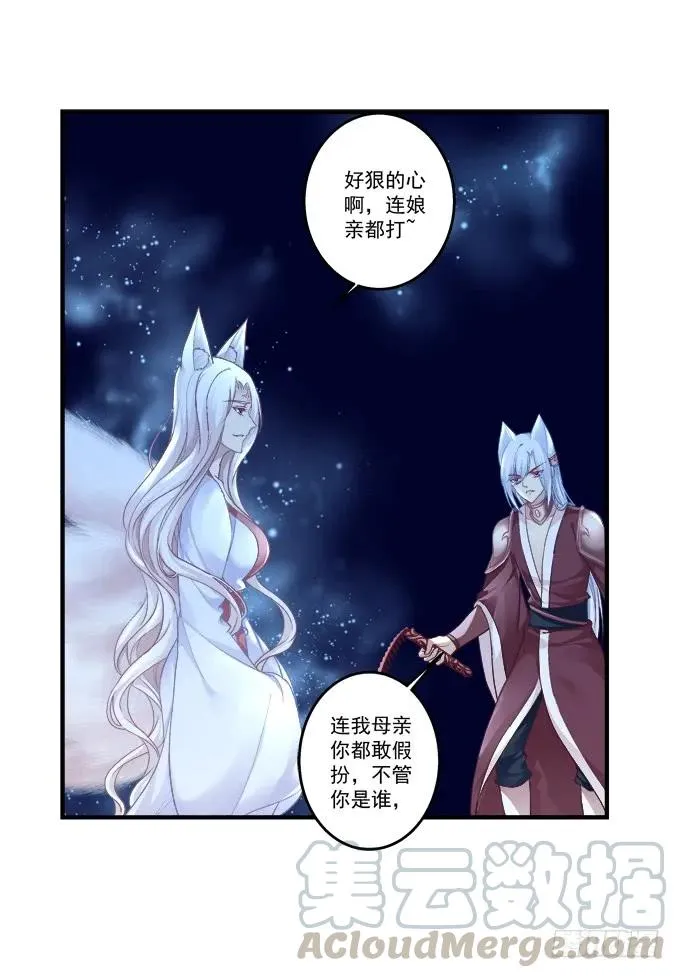 生而为你 第17页