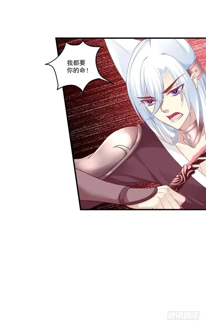 生而为你 第18页