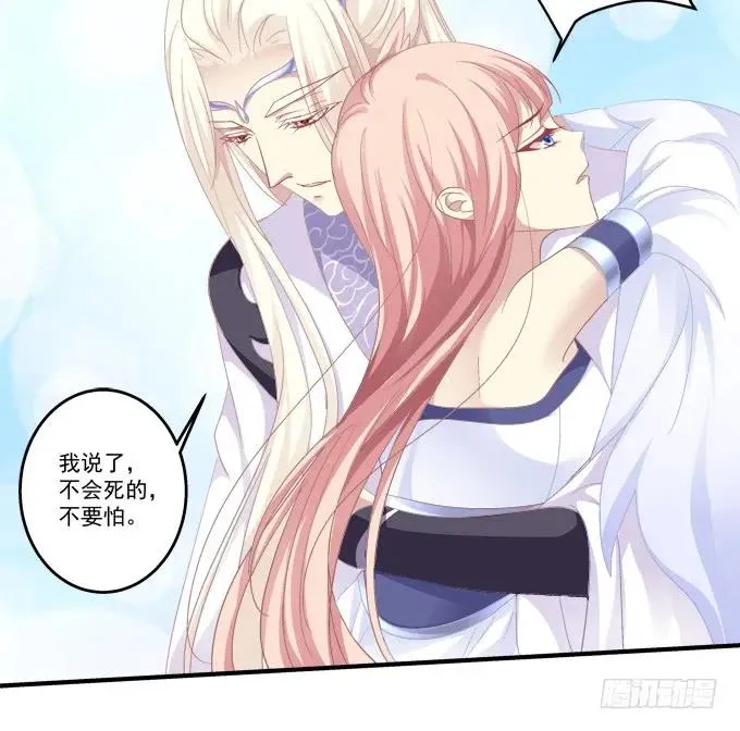 生而为你 第30页