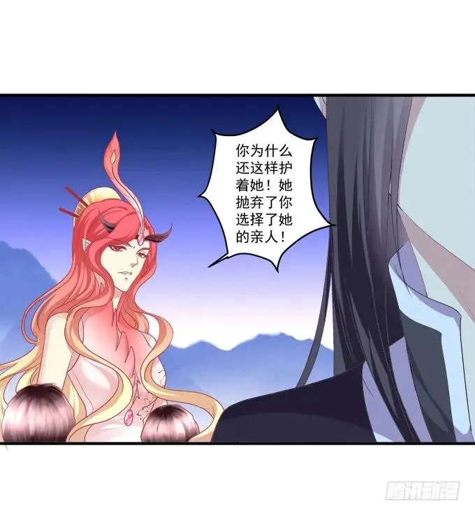 生而为你 第31页