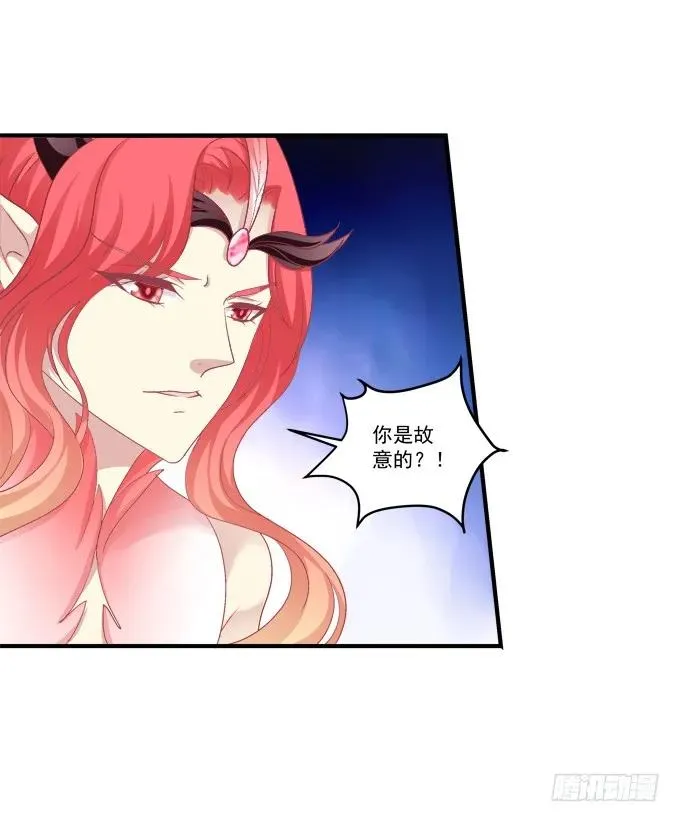 生而为你 第34页