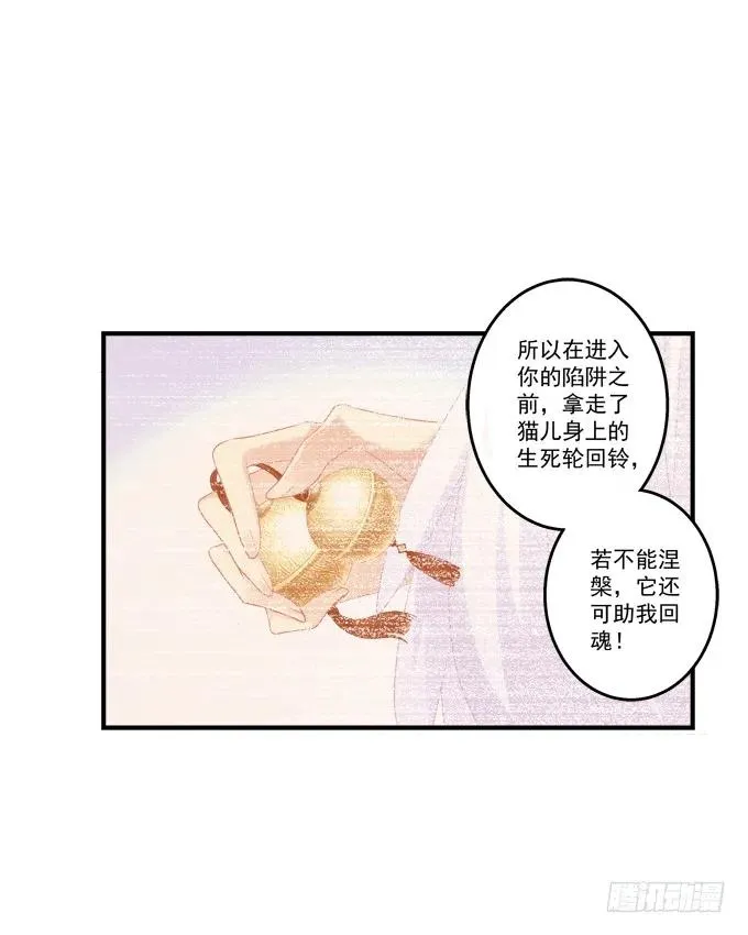 生而为你 第36页