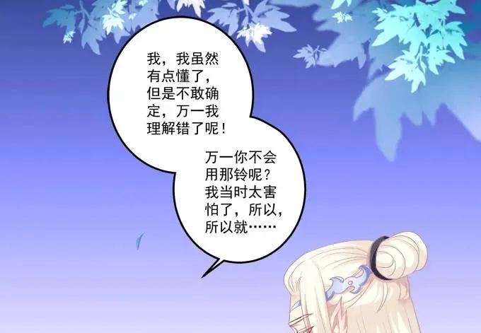 生而为你 第39页