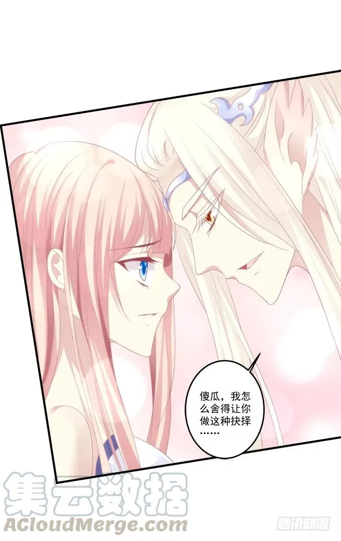 生而为你 第41页