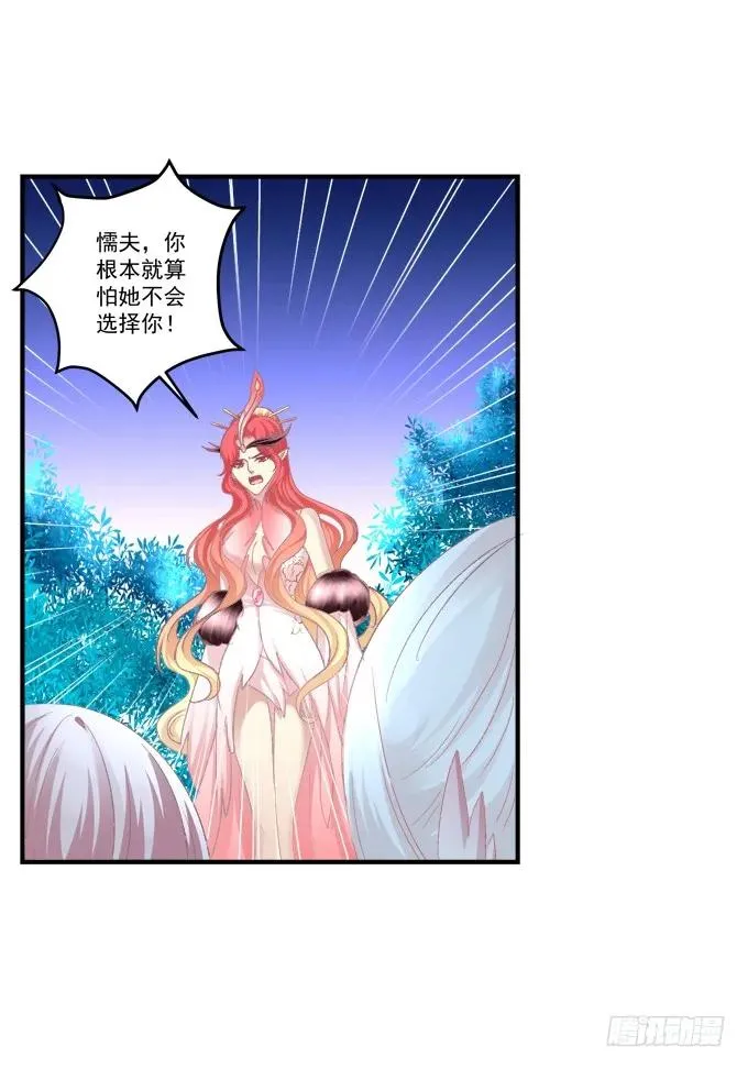 生而为你 第42页