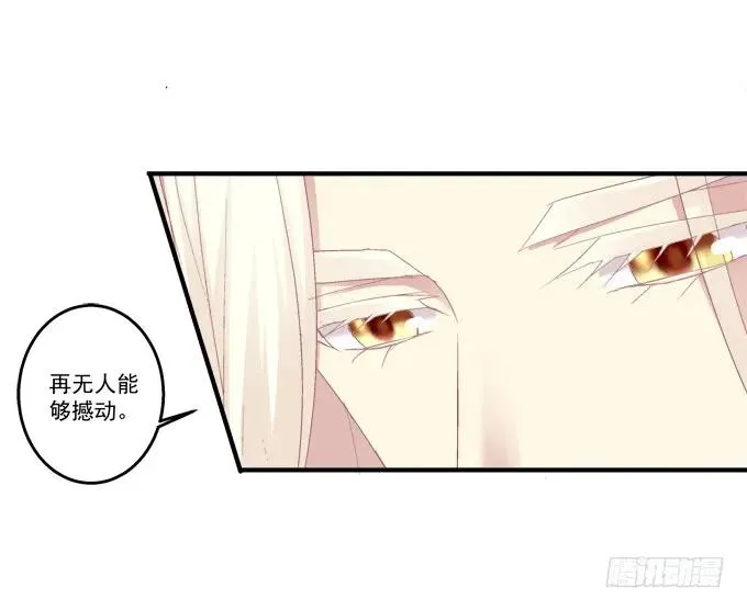 生而为你 第44页