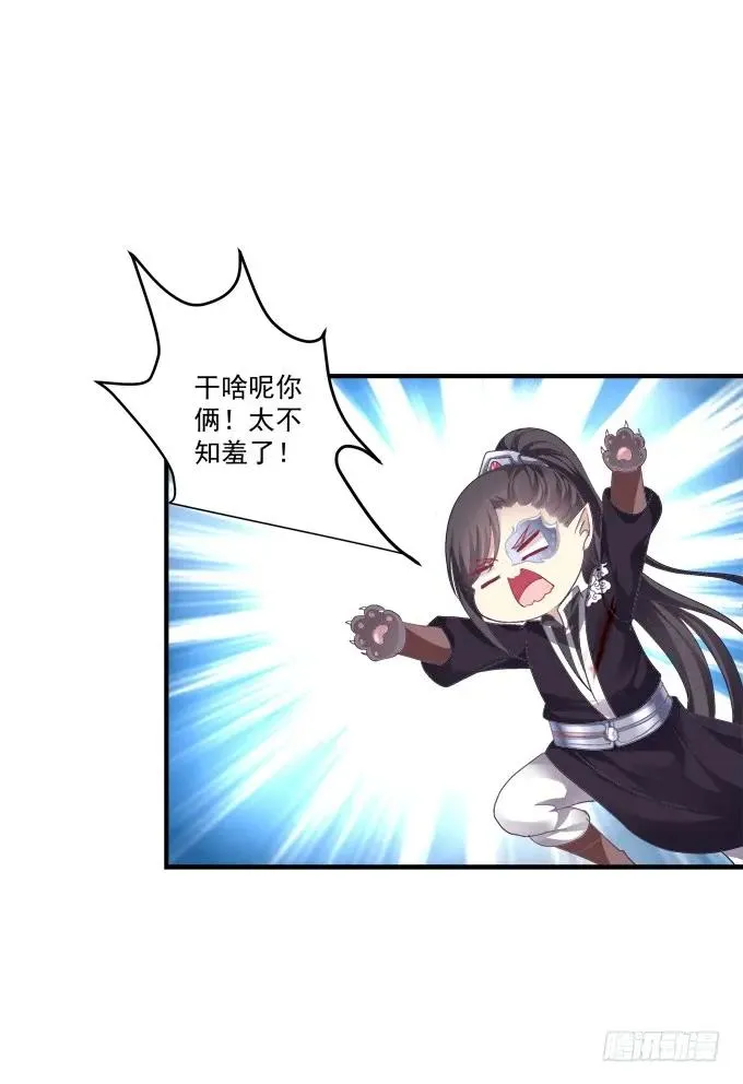 生而为你 第46页